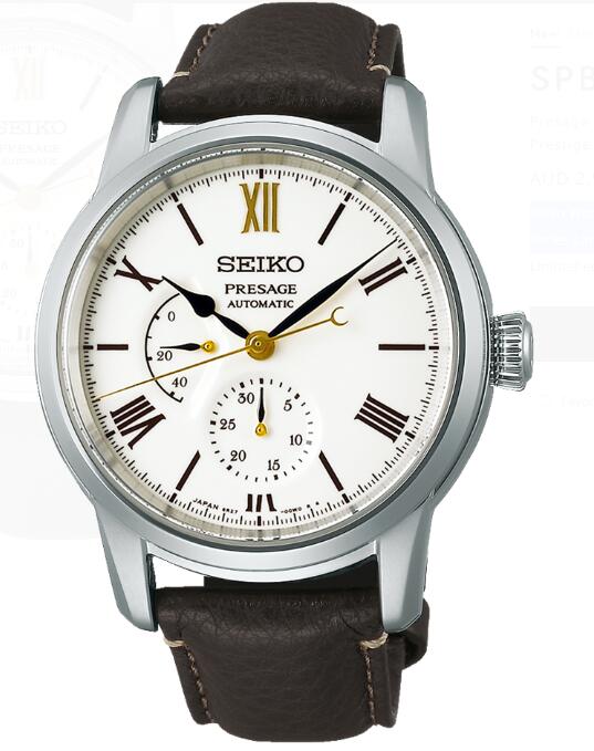 Seiko Prestige Line Seiko Watchmaking 110th Anniversary Seiko Presage Craftsmanship Series SPB397 Replica Watch